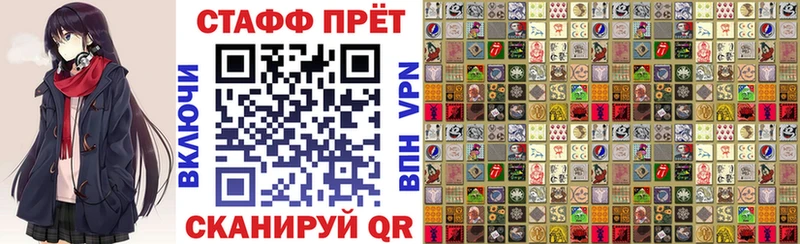 Купить наркотики сайты Сафоново Вейп ТГК  Марихуана  Меф мяу мяу  ссылка на мегу ONION  А ПВП  ГАШ 