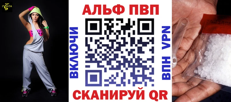 что такое   Сафоново  А ПВП кристаллы 