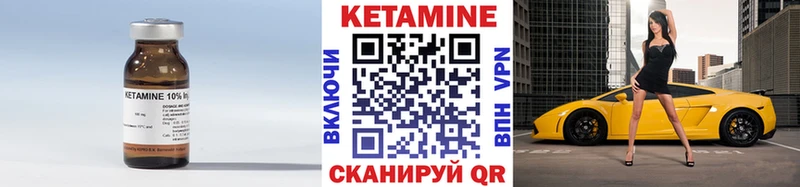 MEGA ссылка  Сафоново  КЕТАМИН VHQ 