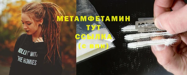 индика Нефтекумск