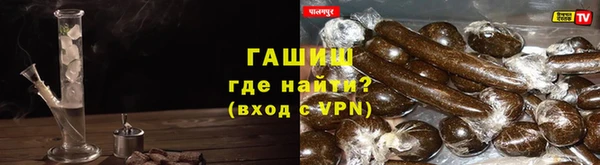 кокаин премиум Нефтегорск