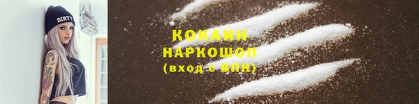 кокаин премиум Нефтегорск