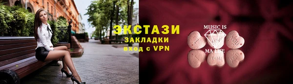 индика Нефтекумск