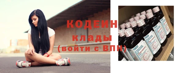 кокаин премиум Нефтегорск