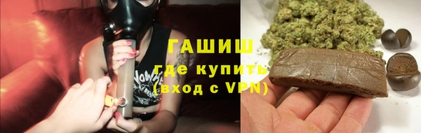 кокаин премиум Нефтегорск