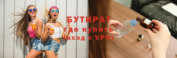 кокаин премиум Нефтегорск