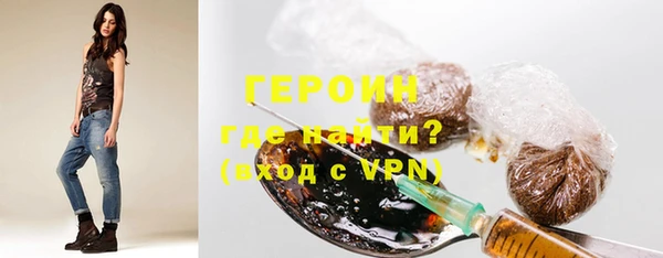 метамфетамин Новокубанск