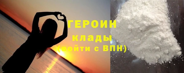 кокаин премиум Нефтегорск