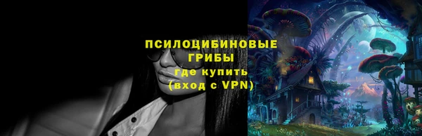 метамфетамин Новокубанск