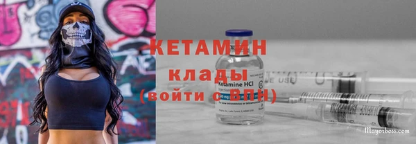 кокаин премиум Нефтегорск
