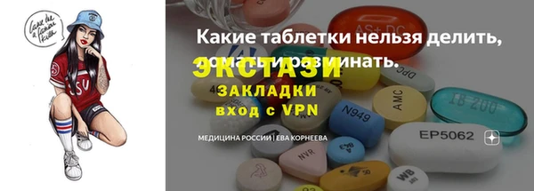 кокаин премиум Нефтегорск