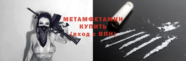 индика Нефтекумск