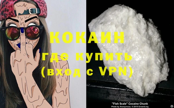 метамфетамин Новокубанск
