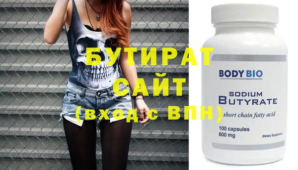 индика Нефтекумск