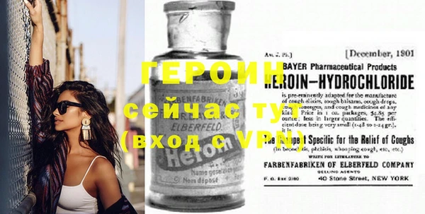 кокаин премиум Нефтегорск