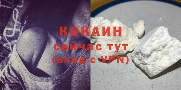 дистиллят марихуана Новозыбков