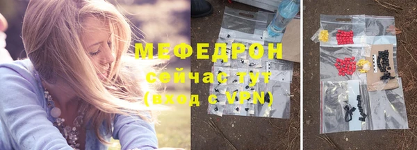 кокаин премиум Нефтегорск