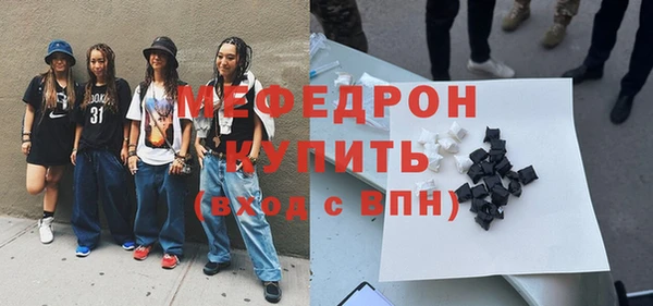 кокаин премиум Нефтегорск