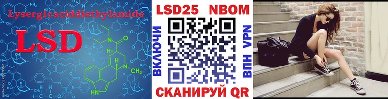 где найти наркотики  darknet официальный сайт  MEGA маркетплейс  LSD-25 экстази кислота  Сафоново 