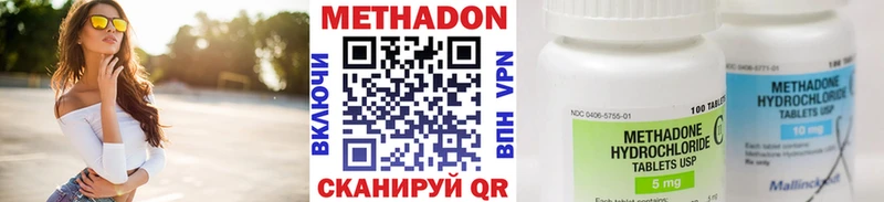 Метадон белоснежный  где купить наркоту  Сафоново 