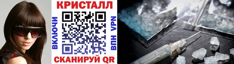 МЕТАМФЕТАМИН винт  Сафоново 