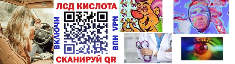 сколько стоит  Сафоново  Марки 25I-NBOMe 1,5мг 