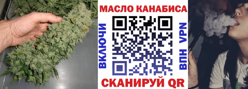 Дистиллят ТГК концентрат  нарко площадка состав  Сафоново 
