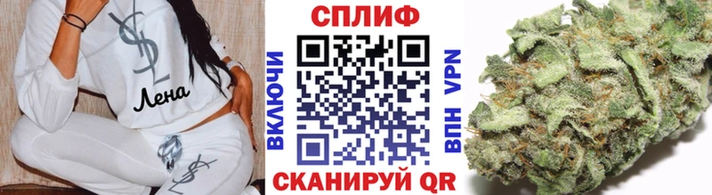 Марихуана Ganja Сафоново